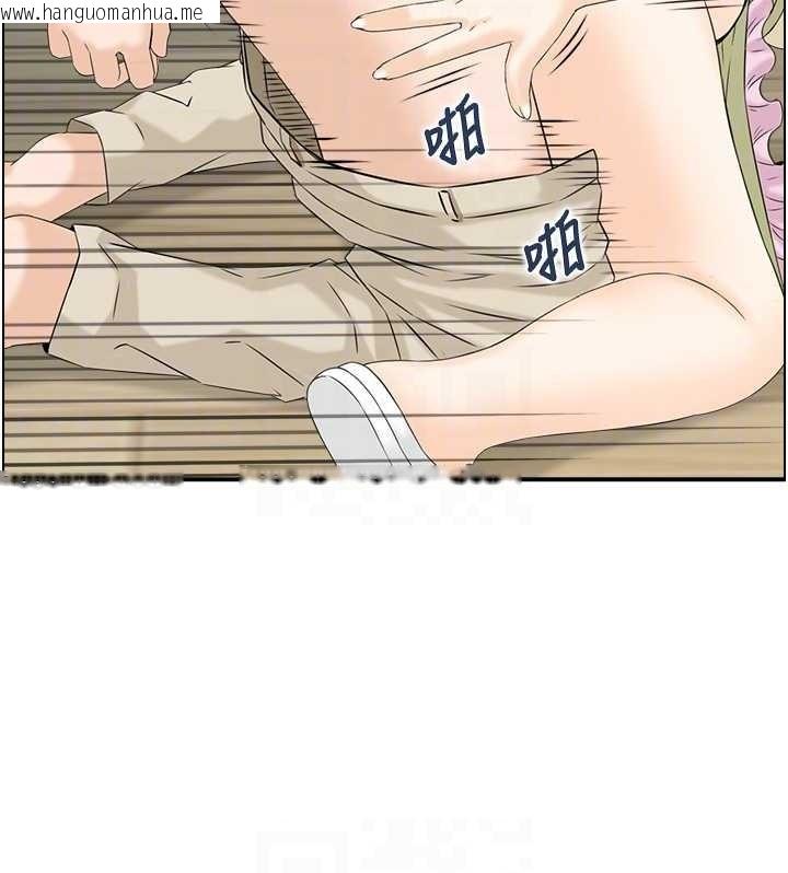 韩国漫画情欲宝鉴韩漫_情欲宝鉴-第24话-是我儿子干的吗?在线免费阅读-韩国漫画-第36张图片