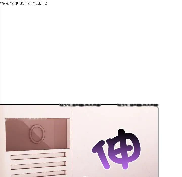 韩国漫画不顾一切爱上你韩漫_不顾一切爱上你-第16话在线免费阅读-韩国漫画-第5张图片