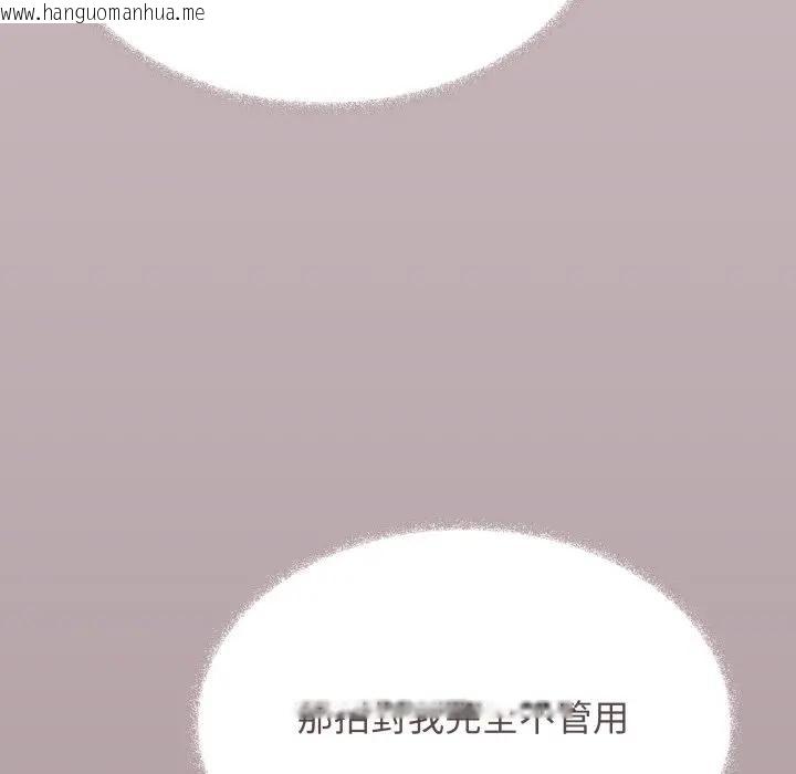 韩国漫画缺德邻居难相处韩漫_缺德邻居难相处-第75话在线免费阅读-韩国漫画-第53张图片