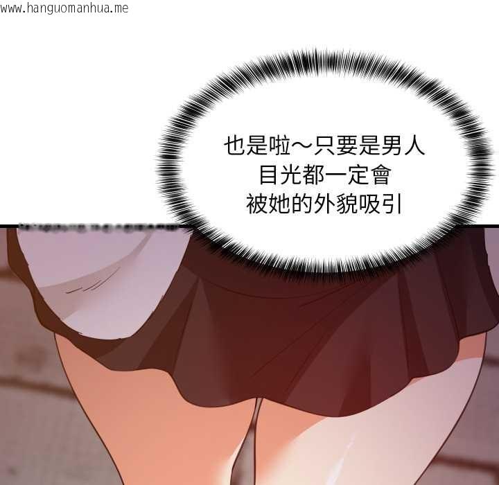 韩国漫画难缠姐妹偏要和我同居/家教住我家韩漫_难缠姐妹偏要和我同居/家教住我家-第85话在线免费阅读-韩国漫画-第22张图片