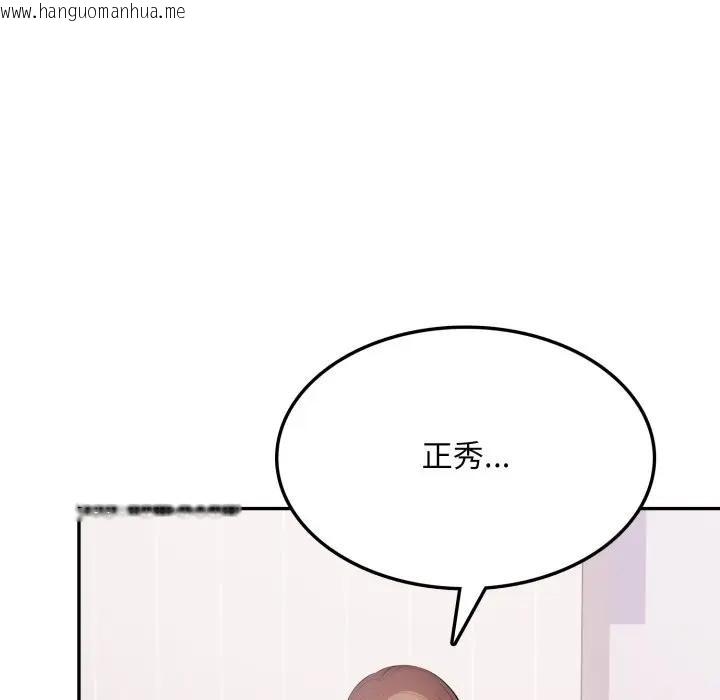 韩国漫画不顾一切爱上你韩漫_不顾一切爱上你-第16话在线免费阅读-韩国漫画-第32张图片