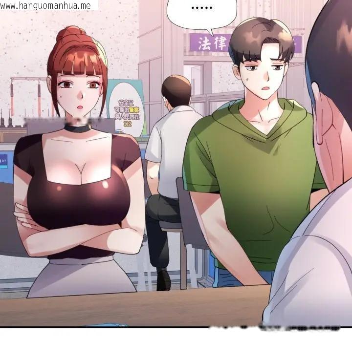 韩国漫画特别课程韩漫_特别课程-第6话在线免费阅读-韩国漫画-第12张图片