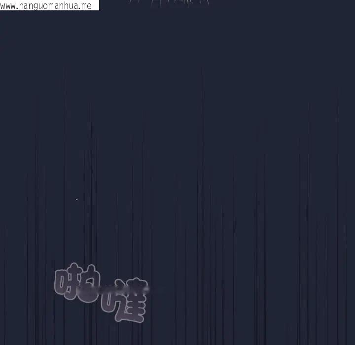 韩国漫画配角的生存任务韩漫_配角的生存任务-第56话在线免费阅读-韩国漫画-第148张图片