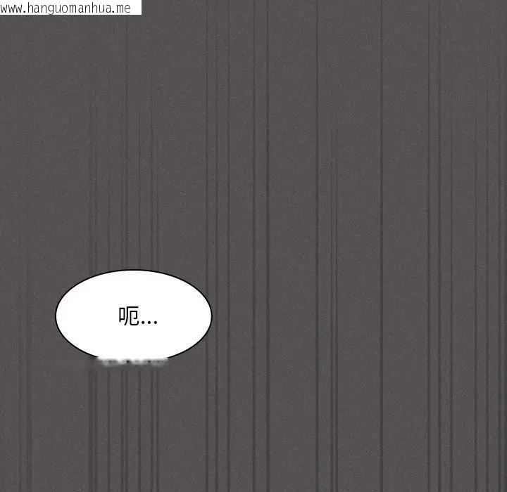 韩国漫画神圣陷阱/中了传教士的美人计韩漫_神圣陷阱/中了传教士的美人计-第36话在线免费阅读-韩国漫画-第27张图片