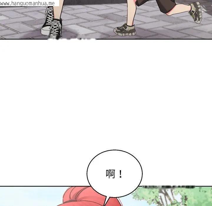 韩国漫画分身使我无限变强韩漫_分身使我无限变强-第35话在线免费阅读-韩国漫画-第91张图片