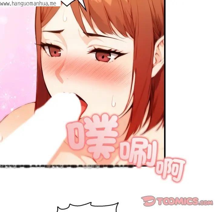 韩国漫画重生险境韩漫_重生险境-第9话在线免费阅读-韩国漫画-第123张图片