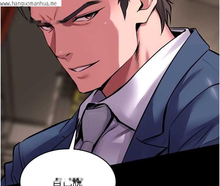 韩国漫画狱火重生韩漫_狱火重生-第59话-我就是要动你的女人在线免费阅读-韩国漫画-第56张图片