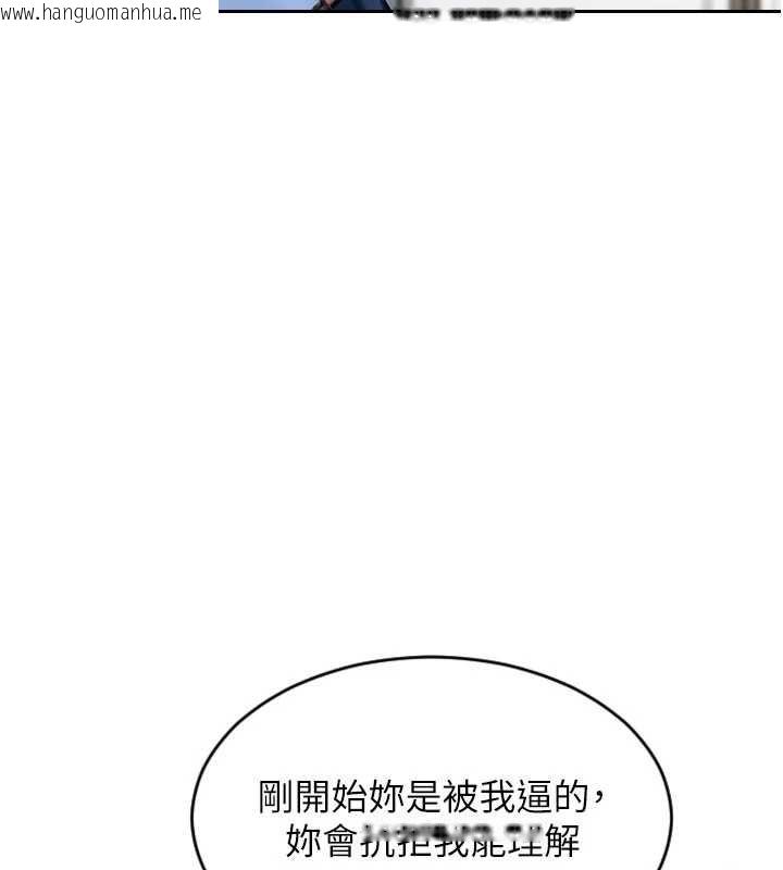 韩国漫画单身即纵欲韩漫_单身即纵欲-第43话-这次我想自己来在线免费阅读-韩国漫画-第56张图片