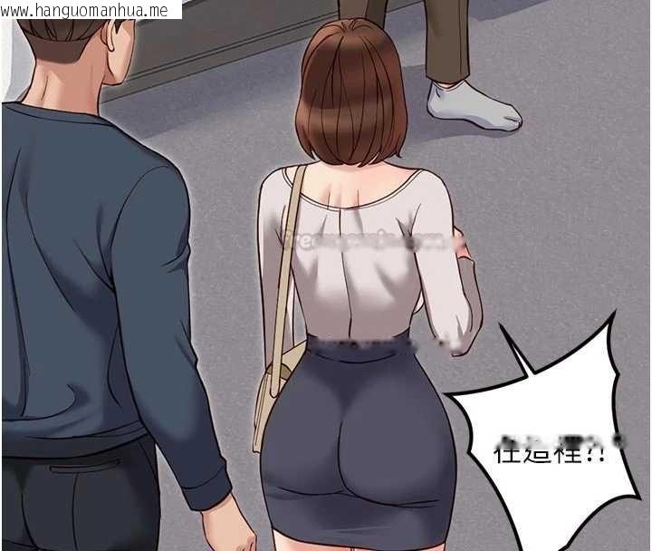 韩国漫画鲁蛇社畜的金手指韩漫_鲁蛇社畜的金手指-第63话-找回性福的方法在线免费阅读-韩国漫画-第90张图片