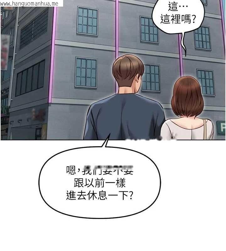 韩国漫画鲁蛇社畜的金手指韩漫_鲁蛇社畜的金手指-第63话-找回性福的方法在线免费阅读-韩国漫画-第66张图片