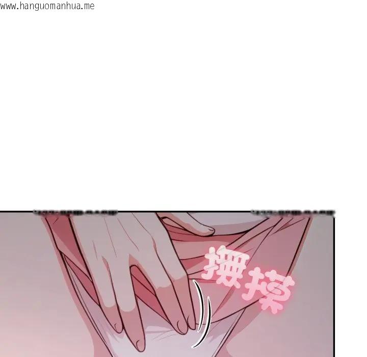 韩国漫画不顾一切爱上你韩漫_不顾一切爱上你-第16话在线免费阅读-韩国漫画-第46张图片