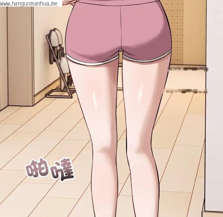 韩国漫画错位的星辰/今天也要加油韩漫_错位的星辰/今天也要加油-第37话在线免费阅读-韩国漫画-第101张图片