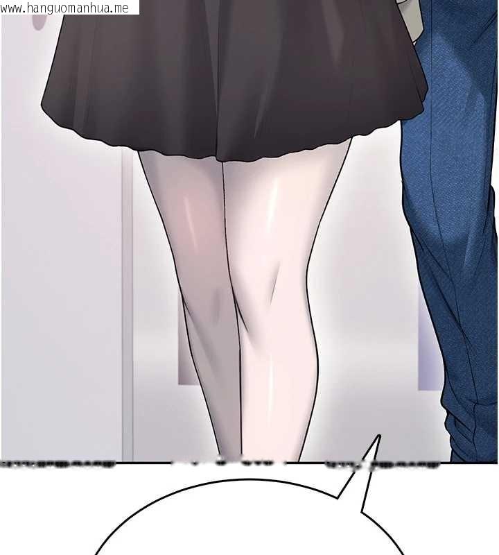 韩国漫画飞机杯女神连线中韩漫_飞机杯女神连线中-第54话-感情升温的火热周末在线免费阅读-韩国漫画-第204张图片