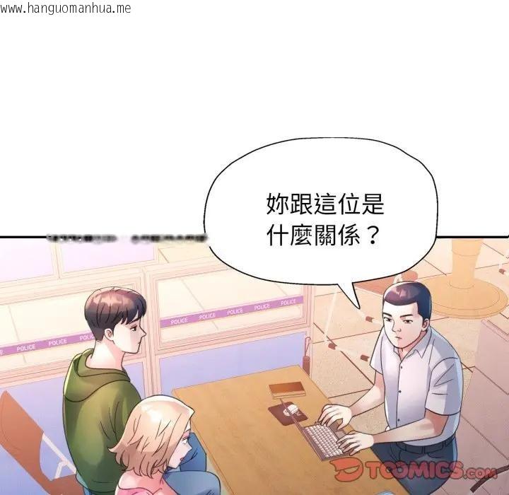 韩国漫画特别课程韩漫_特别课程-第6话在线免费阅读-韩国漫画-第57张图片