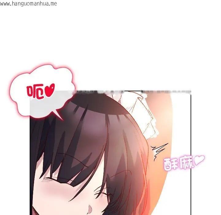 韩国漫画小姐由我来守护韩漫_小姐由我来守护-第12话在线免费阅读-韩国漫画-第11张图片