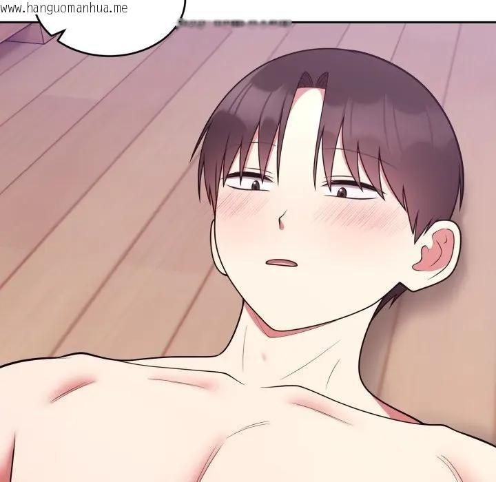 韩国漫画难言之秘/说不出口的秘密韩漫_难言之秘/说不出口的秘密-第38话在线免费阅读-韩国漫画-第87张图片