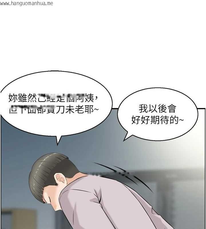 韩国漫画情欲宝鉴韩漫_情欲宝鉴-第24话-是我儿子干的吗?在线免费阅读-韩国漫画-第64张图片