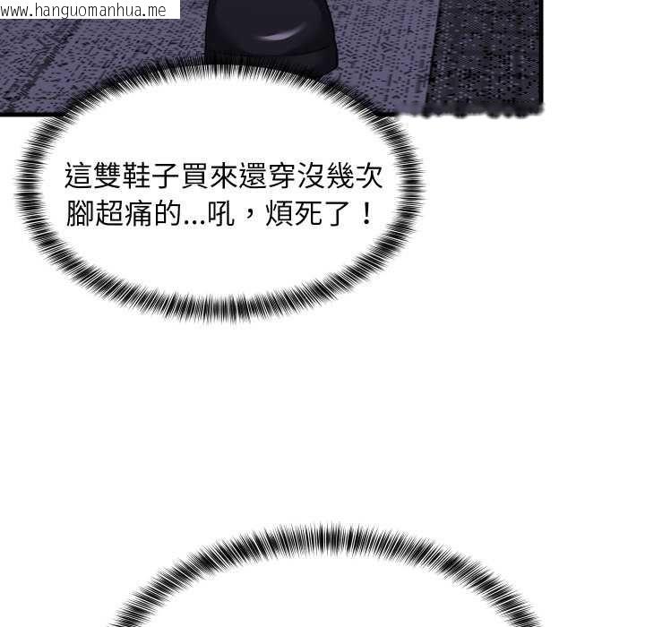 韩国漫画难缠姐妹偏要和我同居/家教住我家韩漫_难缠姐妹偏要和我同居/家教住我家-第85话在线免费阅读-韩国漫画-第43张图片