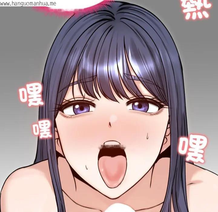 韩国漫画老婆卷款潜逃后韩漫_老婆卷款潜逃后-第50话在线免费阅读-韩国漫画-第57张图片