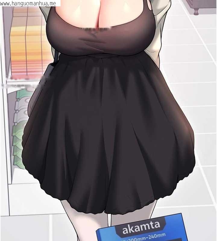 韩国漫画飞机杯女神连线中韩漫_飞机杯女神连线中-第54话-感情升温的火热周末在线免费阅读-韩国漫画-第193张图片