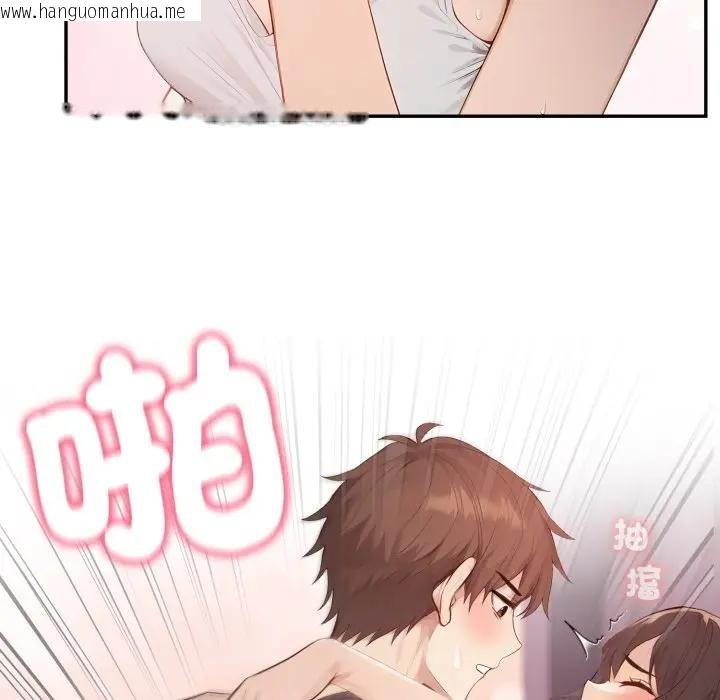 韩国漫画亲切的邻居太太们韩漫_亲切的邻居太太们-第8话在线免费阅读-韩国漫画-第47张图片