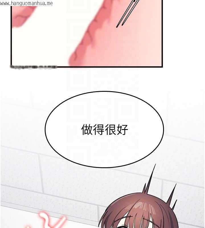 韩国漫画羞耻课堂韩漫_羞耻课堂-第29话-被混混污辱的老师在线免费阅读-韩国漫画-第112张图片