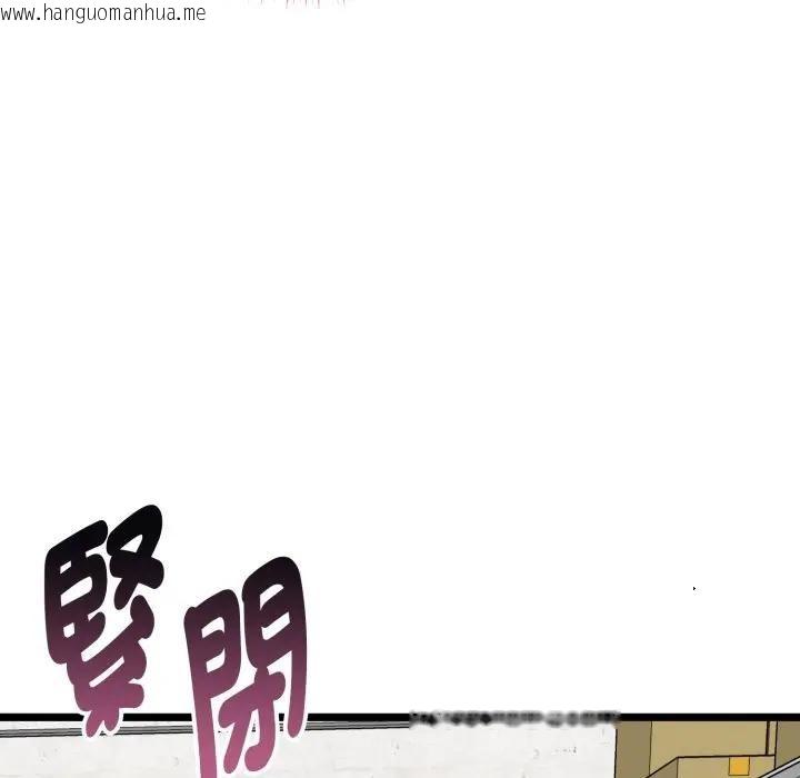 韩国漫画启动复仇系统/超真实征服游戏韩漫_启动复仇系统/超真实征服游戏-第13话在线免费阅读-韩国漫画-第81张图片