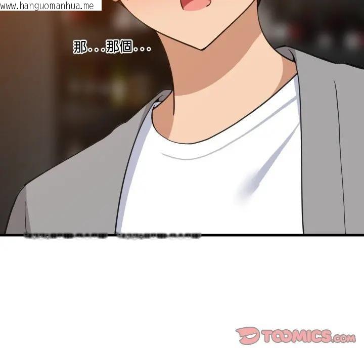 韩国漫画难缠姐妹偏要和我同居/家教住我家韩漫_难缠姐妹偏要和我同居/家教住我家-第86话在线免费阅读-韩国漫画-第93张图片