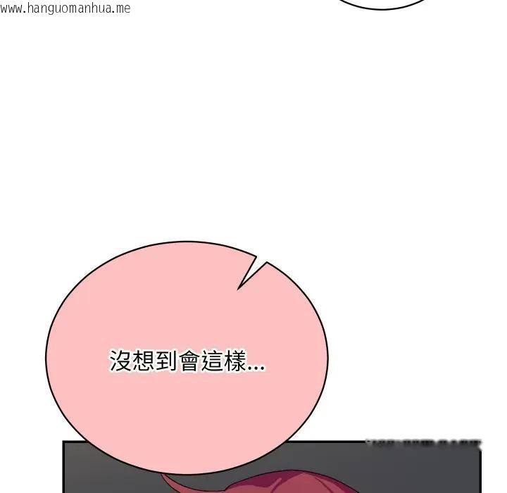 韩国漫画魔法少女退役后韩漫_魔法少女退役后-第8话在线免费阅读-韩国漫画-第28张图片