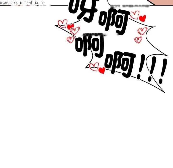 韩国漫画老婆卷款潜逃后韩漫_老婆卷款潜逃后-第50话在线免费阅读-韩国漫画-第103张图片