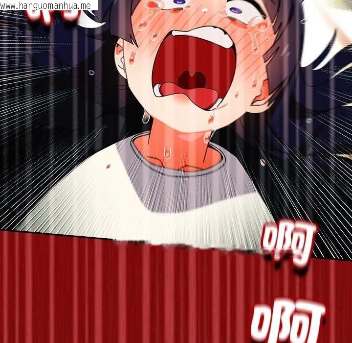 韩国漫画与众不同的兄妹/我家的掌上明珠韩漫_与众不同的兄妹/我家的掌上明珠-第38话在线免费阅读-韩国漫画-第130张图片