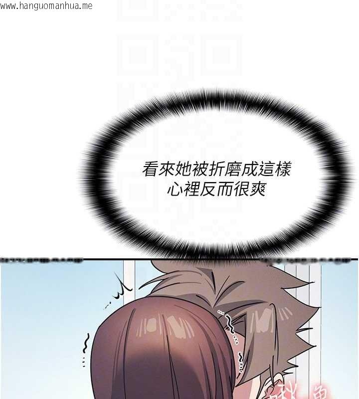 韩国漫画羞耻课堂韩漫_羞耻课堂-第29话-被混混污辱的老师在线免费阅读-韩国漫画-第49张图片