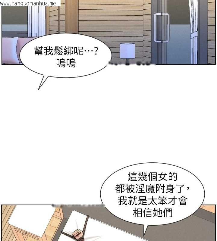 韩国漫画兄妹的秘密授课韩漫_兄妹的秘密授课-第100话-偿「精」债:-店长篇在线免费阅读-韩国漫画-第121张图片