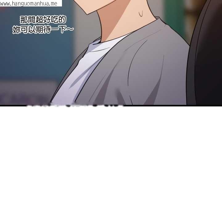 韩国漫画难缠姐妹偏要和我同居/家教住我家韩漫_难缠姐妹偏要和我同居/家教住我家-第85话在线免费阅读-韩国漫画-第37张图片