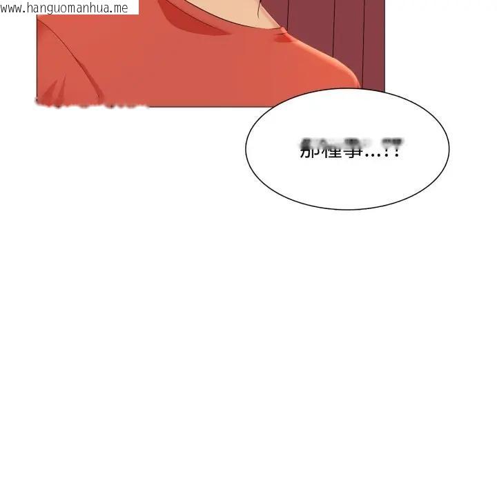 韩国漫画难解的三角关系韩漫_难解的三角关系-第10话在线免费阅读-韩国漫画-第52张图片