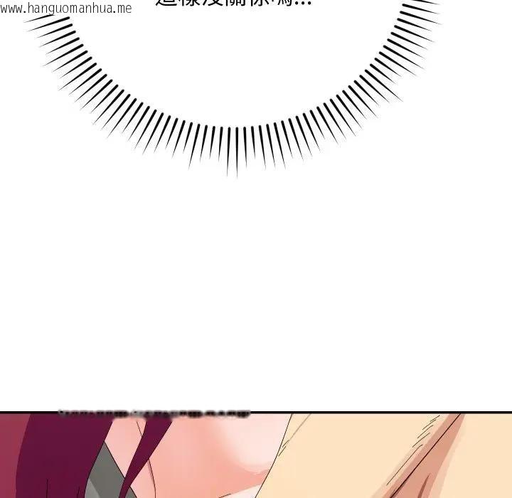 韩国漫画魔法少女退役后韩漫_魔法少女退役后-第8话在线免费阅读-韩国漫画-第13张图片