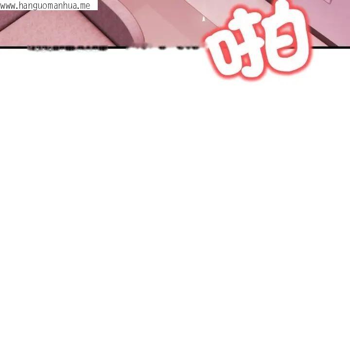 韩国漫画重生险境韩漫_重生险境-第9话在线免费阅读-韩国漫画-第112张图片