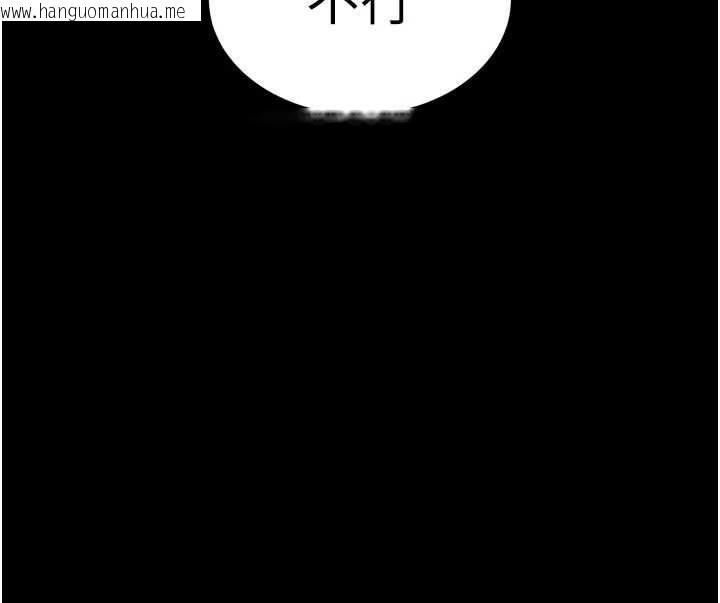 韩国漫画末日雕堡韩漫_末日雕堡-第70话-人类终结计划在线免费阅读-韩国漫画-第244张图片