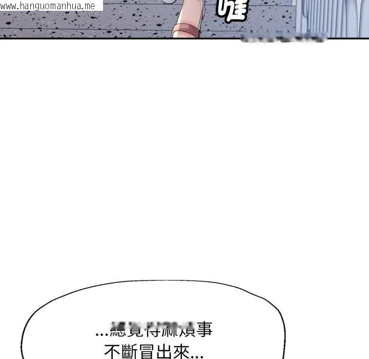 韩国漫画特别课程韩漫_特别课程-第6话在线免费阅读-韩国漫画-第127张图片