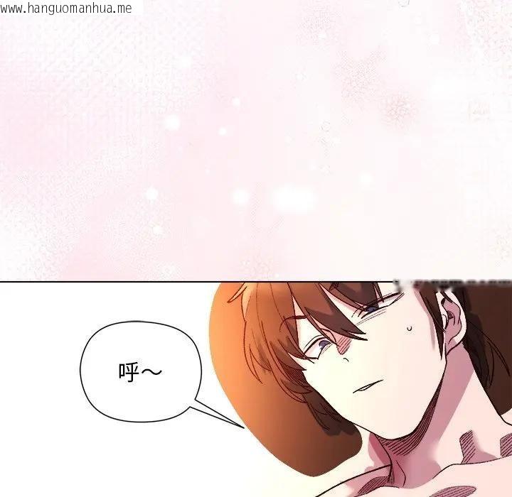 韩国漫画小姐由我来守护韩漫_小姐由我来守护-第12话在线免费阅读-韩国漫画-第50张图片