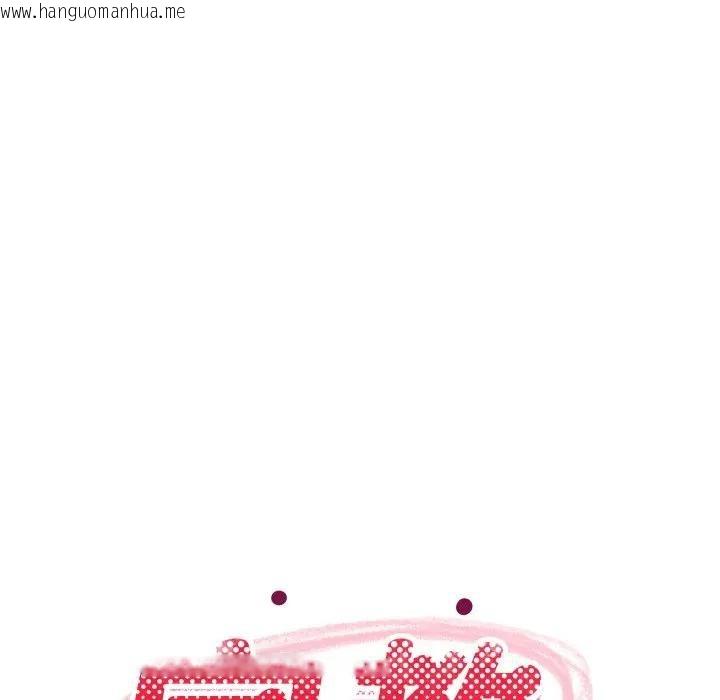 韩国漫画难缠姐妹偏要和我同居/家教住我家韩漫_难缠姐妹偏要和我同居/家教住我家-第86话在线免费阅读-韩国漫画-第101张图片