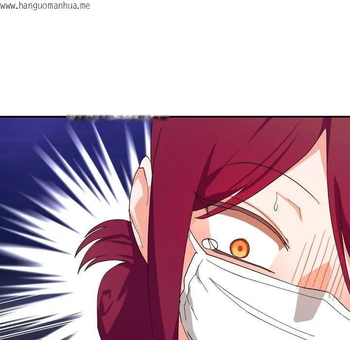 韩国漫画魔法少女退役后韩漫_魔法少女退役后-第8话在线免费阅读-韩国漫画-第155张图片