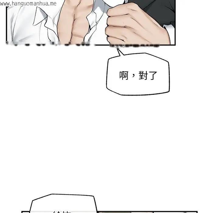 韩国漫画超导体觉醒/超导体大叔韩漫_超导体觉醒/超导体大叔-第30话在线免费阅读-韩国漫画-第54张图片