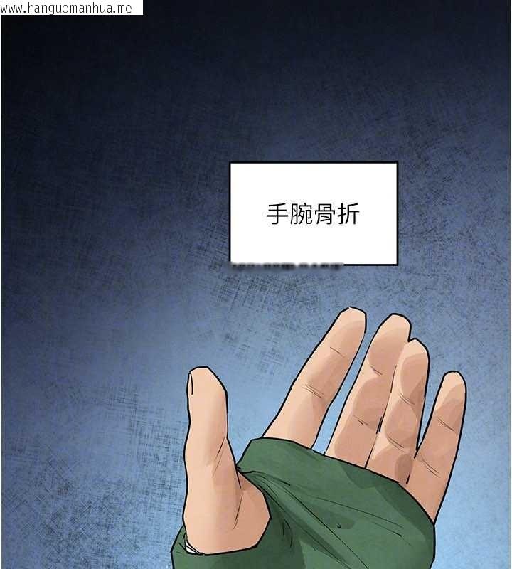 韩国漫画欲海交锋韩漫_欲海交锋-第84话-与旧识的重逢在线免费阅读-韩国漫画-第32张图片