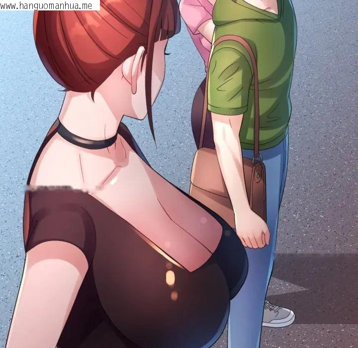 韩国漫画特别课程韩漫_特别课程-第6话在线免费阅读-韩国漫画-第97张图片