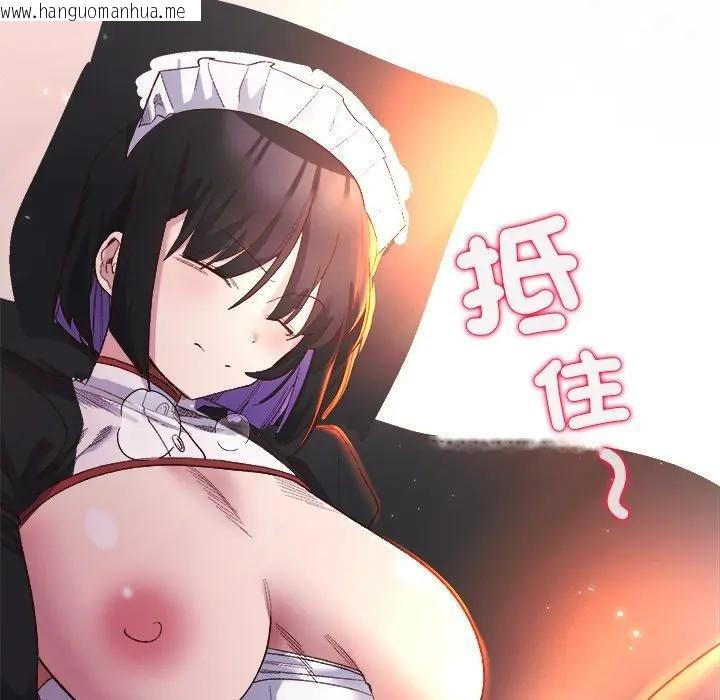 韩国漫画小姐由我来守护韩漫_小姐由我来守护-第12话在线免费阅读-韩国漫画-第6张图片