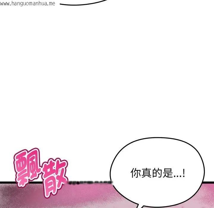 韩国漫画启动复仇系统/超真实征服游戏韩漫_启动复仇系统/超真实征服游戏-第13话在线免费阅读-韩国漫画-第166张图片