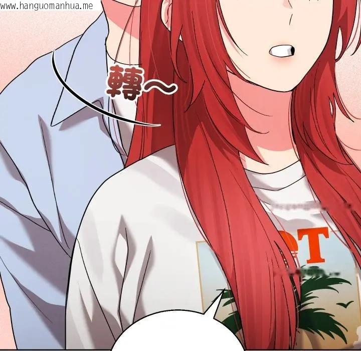 韩国漫画分身使我无限变强韩漫_分身使我无限变强-第35话在线免费阅读-韩国漫画-第61张图片