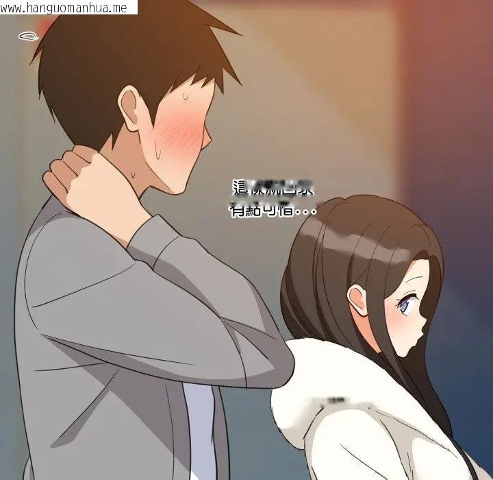 韩国漫画难缠姐妹偏要和我同居/家教住我家韩漫_难缠姐妹偏要和我同居/家教住我家-第86话在线免费阅读-韩国漫画-第108张图片