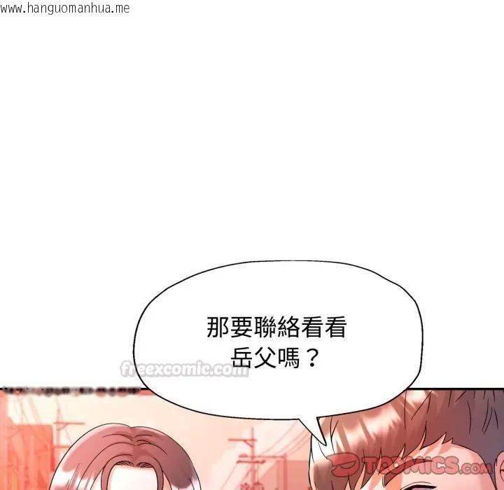 韩国漫画可以爱你吗/似曾相识的她韩漫_可以爱你吗/似曾相识的她-第95话在线免费阅读-韩国漫画-第45张图片